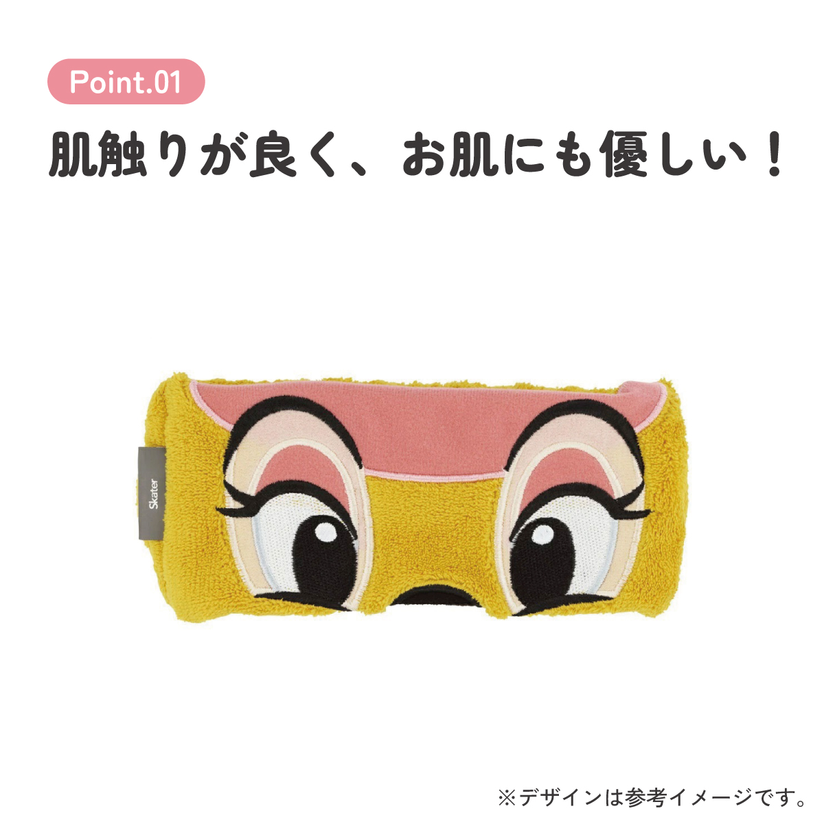 【メール便対象品】 ヘアターバン ヘアバンド ヘアゴム スケーター ZHTB1 skater ディズニー レトロ バンビ 男の子 女の子 Disney【かわいい おしゃれ キャラクター ギフト プレゼント 女の子 女性 レディース】