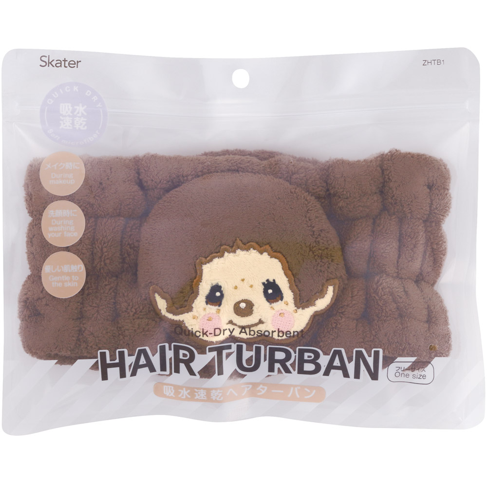 スケーター ヘアターバン ヘアバンド キャラクター お風呂上がり 洗顔 お風呂 ヘアーバンド skater ZHTB1 モンチッチ グッズ【ヘアーターバン かわいい ふんわり 伸縮性 タオルバンド】