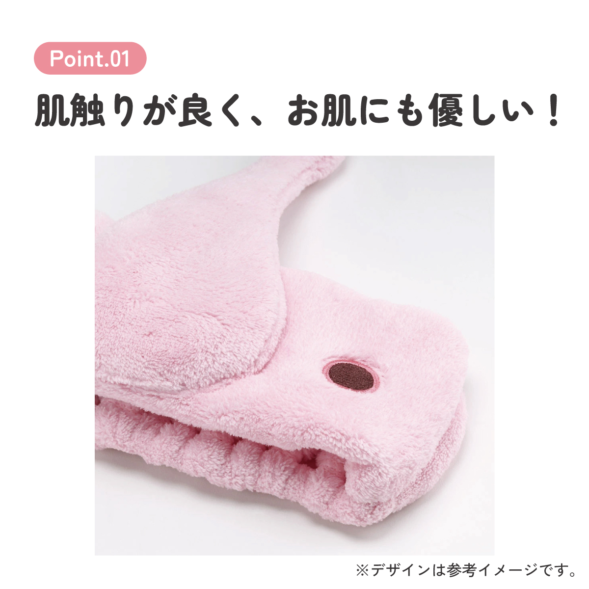 【メール便対象品】 スケーター ヘアターバン ヘアバンド キャラクター お風呂上がり 洗顔 お風呂 ヘアーバンド skater ZHTB1 魔人ブウ ドラゴンボール Z DB 男の子 男子【ヘアーターバン かわいい ふんわり 伸縮性 タオルバンド】