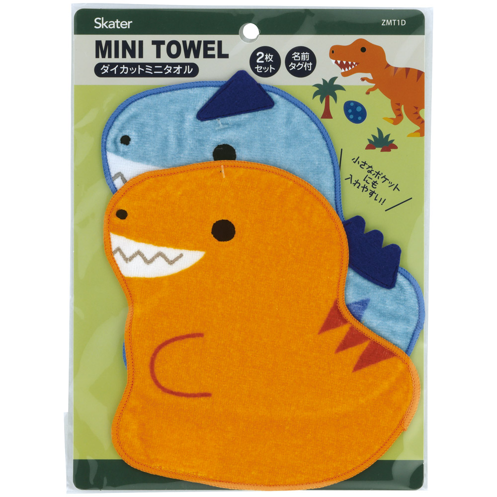 【メール便対象品】 ダイカット ミニ タオル セット 2枚入り 手拭き 可愛い キッズ 子供 ミニサイズ スケーター skater ZMT1D ティラノサウルス アノサウルス ディノサウルス 恐竜【綿 こども ポケット ハンカチ 幼稚園 保育園】