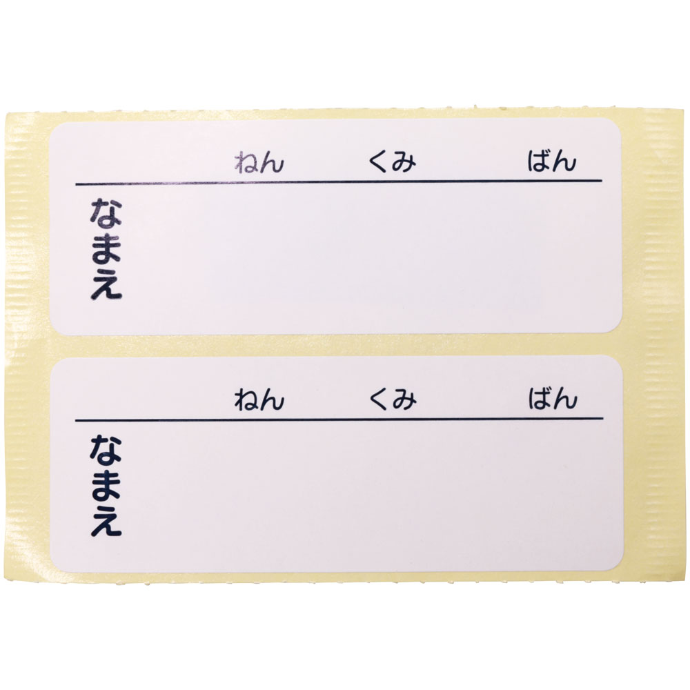 紙製 おどうぐ箱 おどうぐばこ お道具箱 小学校 学校 机 収納 整理整頓 紙製 A4 スケーター skater ZOB1 トイストーリー トイ・ストーリー 男の子 女の子【道具箱 つくえ 引き出し キャラクター】