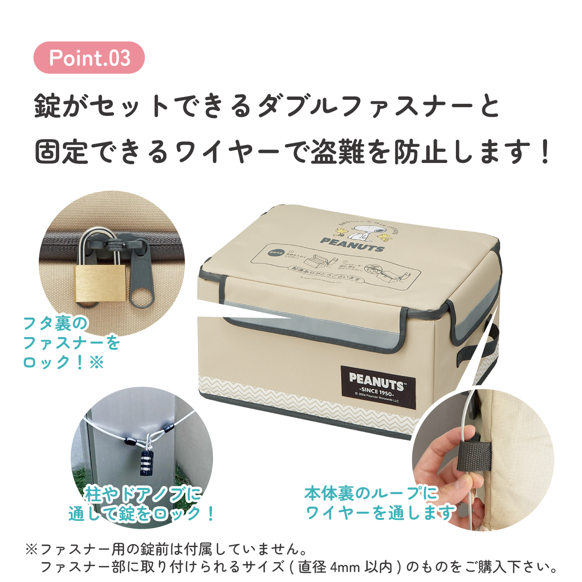 【送料無料】置き配 ボックス S 30L 留守 不在 荷物 配達 宅急便 宅配便 受け取り 便利 スケーター skater ZOKB0 スヌーピー SNOOPY ピーナッツ 女性 レディース【折り畳み コンパクト 収納 反射板 ファスナー】