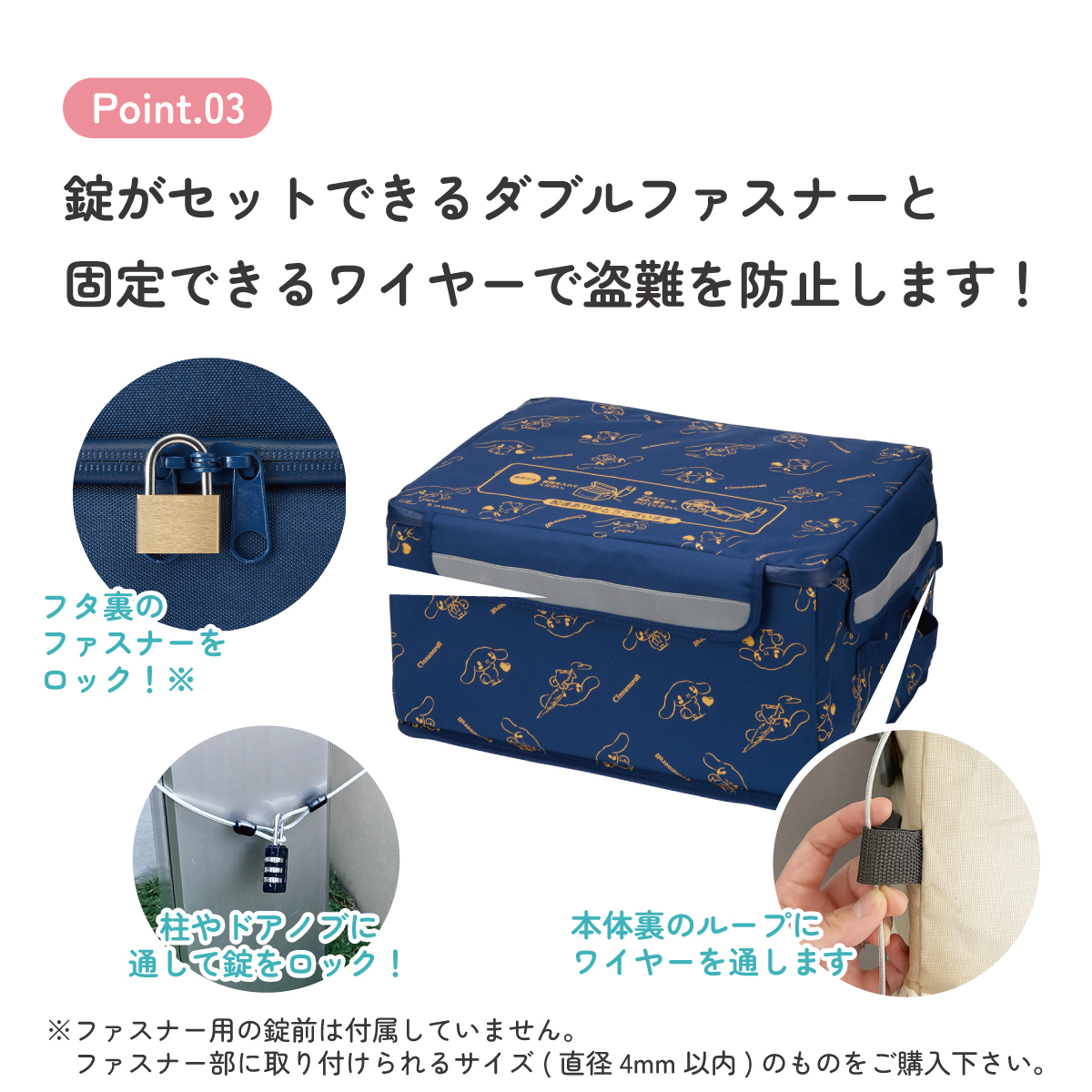【送料無料】置き配 ボックス S 30L 留守 不在 荷物 配達 宅急便 宅配便 受け取り 便利 スケーター skater ZOKB0 シナモロール シナモン サンリオ 女の子 女子【折り畳み コンパクト 収納 反射板 ファスナー】