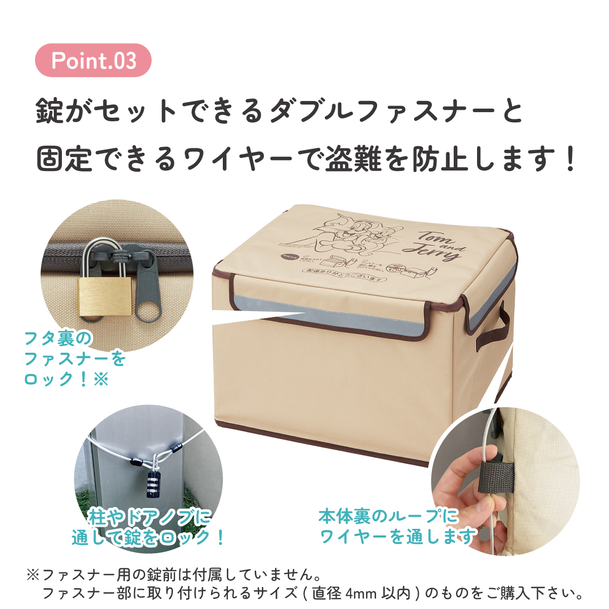 【送料無料】置き配 ボックス M 55L 留守 不在 荷物 配達 宅急便 宅配便 受け取り 便利 スケーター skater ZOKB1 トム＆ジェリー トムとジェリー 男の子 女の子【折り畳み コンパクト 収納 反射板 ファスナー】