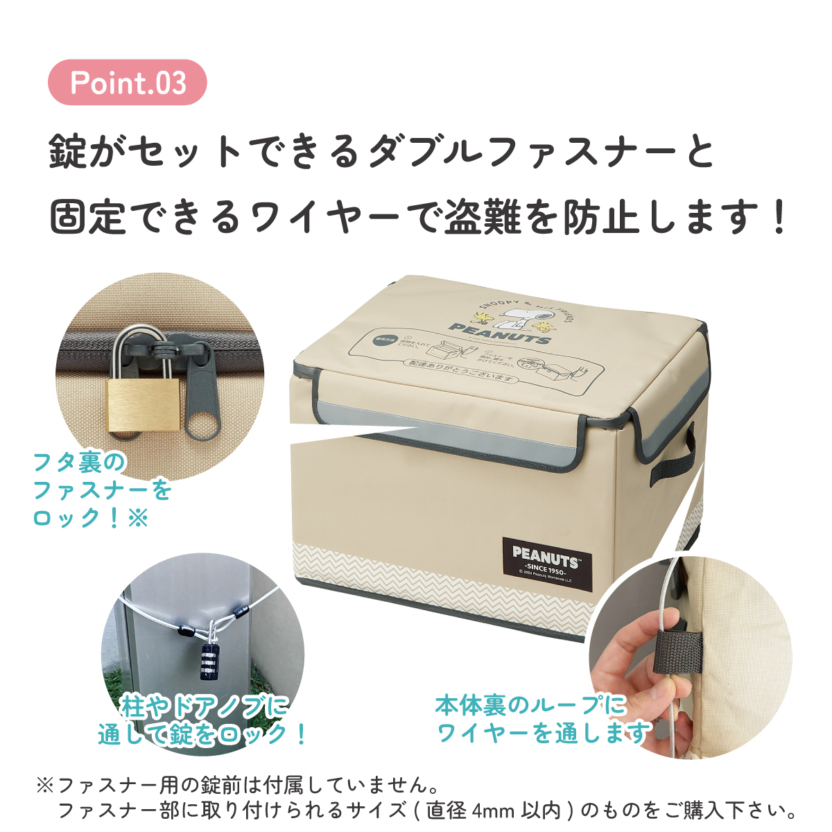 【送料無料】置き配 ボックス M 55L 留守 不在 荷物 配達 宅急便 宅配便 受け取り 便利 スケーター skater ZOKB1 スヌーピー SNOOPY ピーナッツ 女性 レディース【折り畳み コンパクト 収納 反射板 ファスナー】