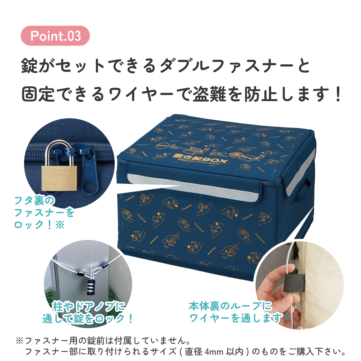 【送料無料】置き配 ボックス L 75L 留守 不在 荷物 配達 宅急便 宅配便 受け取り 便利 スケーター skater ZOKB2 シナモロール シナモン サンリオ 女の子 女子【折り畳み コンパクト 収納 反射板 ファスナー】