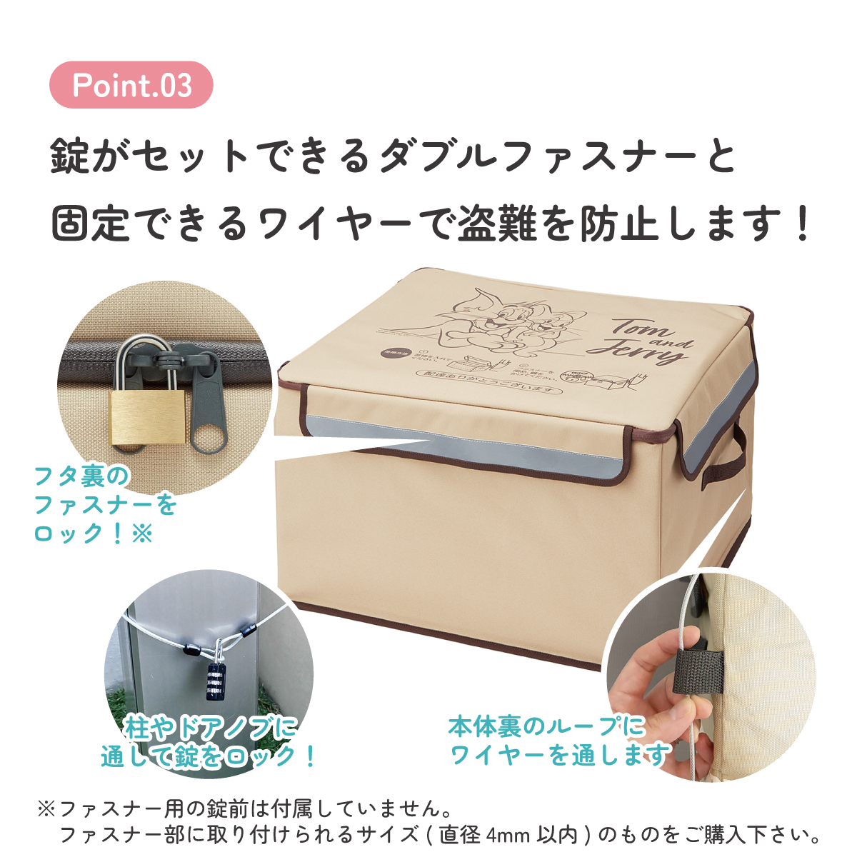 【送料無料】置き配 ボックス L 75L 留守 不在 荷物 配達 宅急便 宅配便 受け取り 便利 スケーター skater ZOKB2 トム&ジェリー トムとジェリー 男の子 女の子【折り畳み コンパクト 収納 反射板 ファスナー】