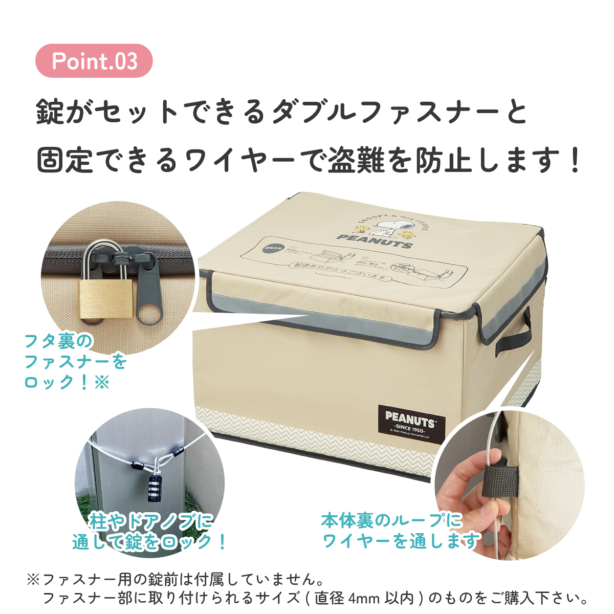 【送料無料】置き配 ボックス L 75L 留守 不在 荷物 配達 宅急便 宅配便 受け取り 便利 スケーター skater ZOKB2 スヌーピー SNOOPY ピーナッツ 女性 レディース【折り畳み コンパクト 収納 反射板 ファスナー】
