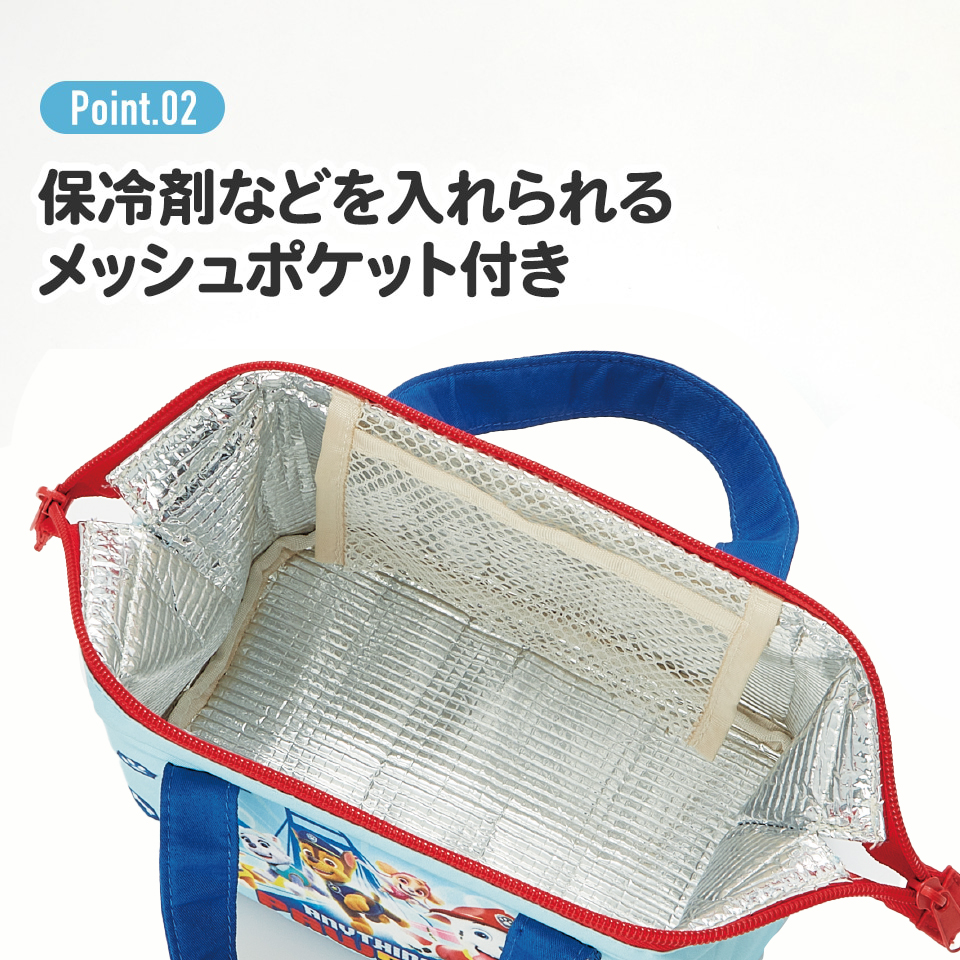 ランチ バッグ 保冷 がま口 子供弁当箱用 お弁当 かばん 小さめ skater スケーター KGA0 パウ パトロール パウパト 男の子 男子 男児