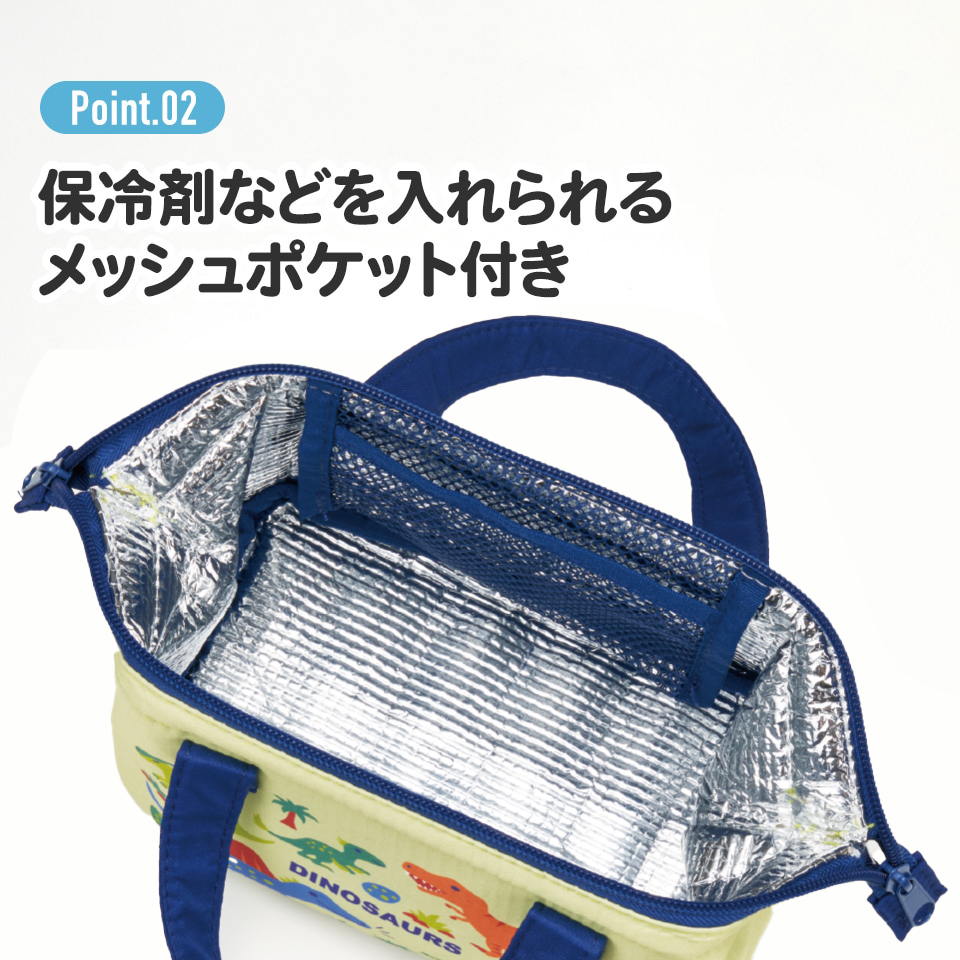 子供用 がま口 ランチバッグ 保冷 小さめ おしゃれ マチ 広い キッズ キャラクター skater スケーター KGA0 ディノサウルス 恐竜 ダイナソー 男の子 男子