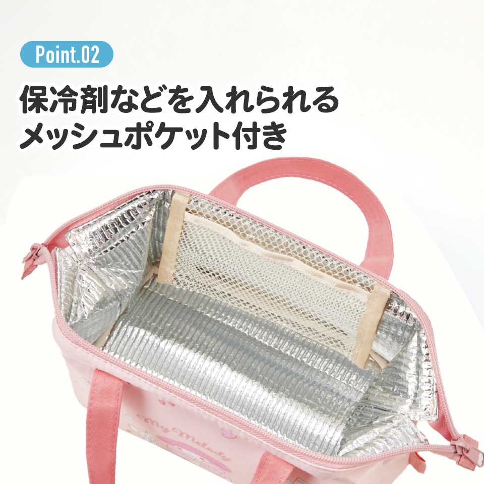 子供用 がま口 ランチバッグ 保冷 小さめ おしゃれ マチ 広い キッズ キャラクター skater スケーター KGA0 マイメロディ マイメロ サンリオ 女の子 女子