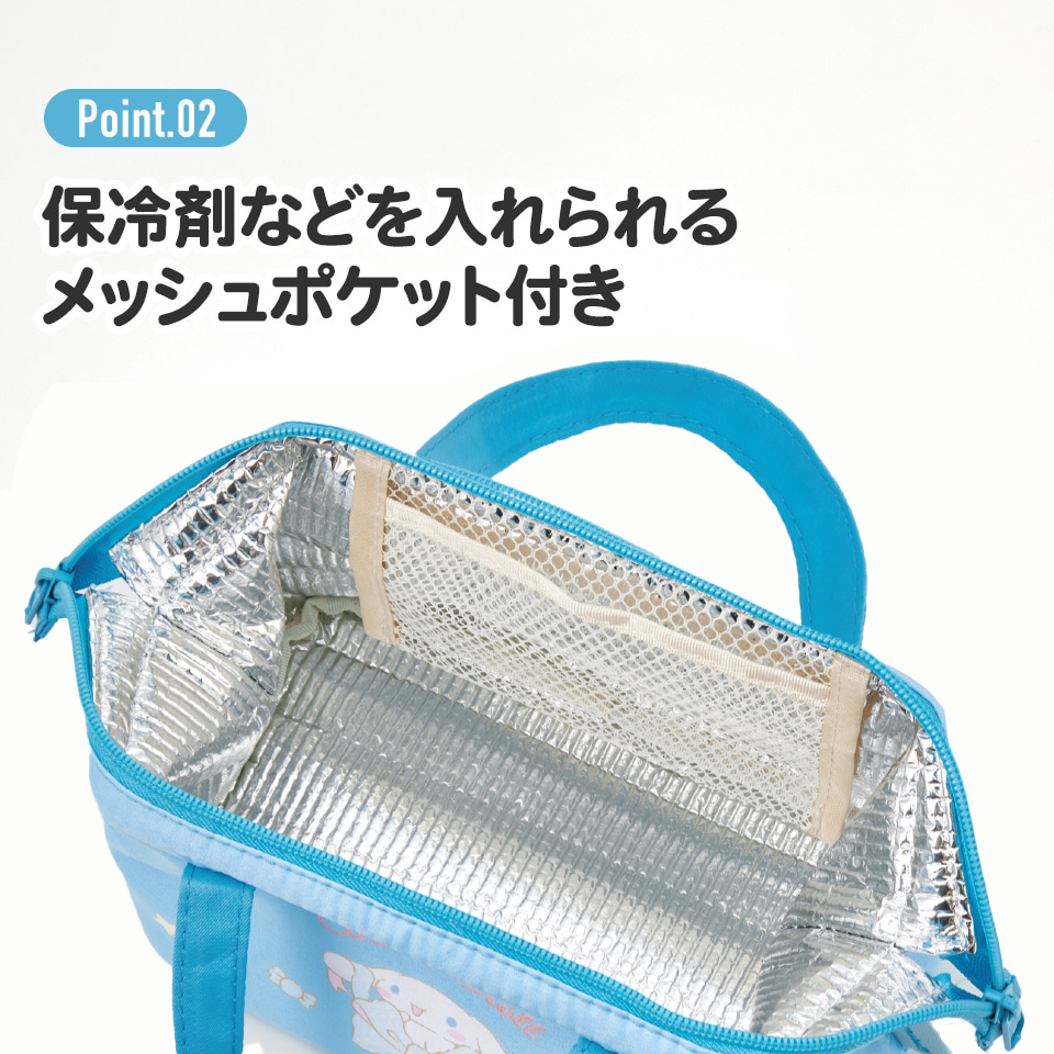 子供用 がま口 ランチバッグ 保冷 小さめ おしゃれ マチ 広い キッズ キャラクター skater スケーター KGA0 シナモロール シナモン サンリオ 女の子 女子