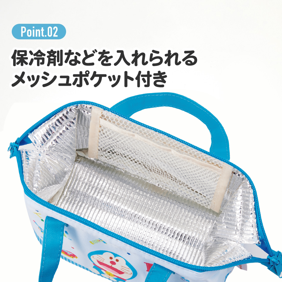 子供用 がま口 ランチバッグ 保冷 小さめ おしゃれ マチ 広い キッズ キャラクター skater スケーター KGA0 ドラえもん どらえもん 男の子 女の子 男子 女子
