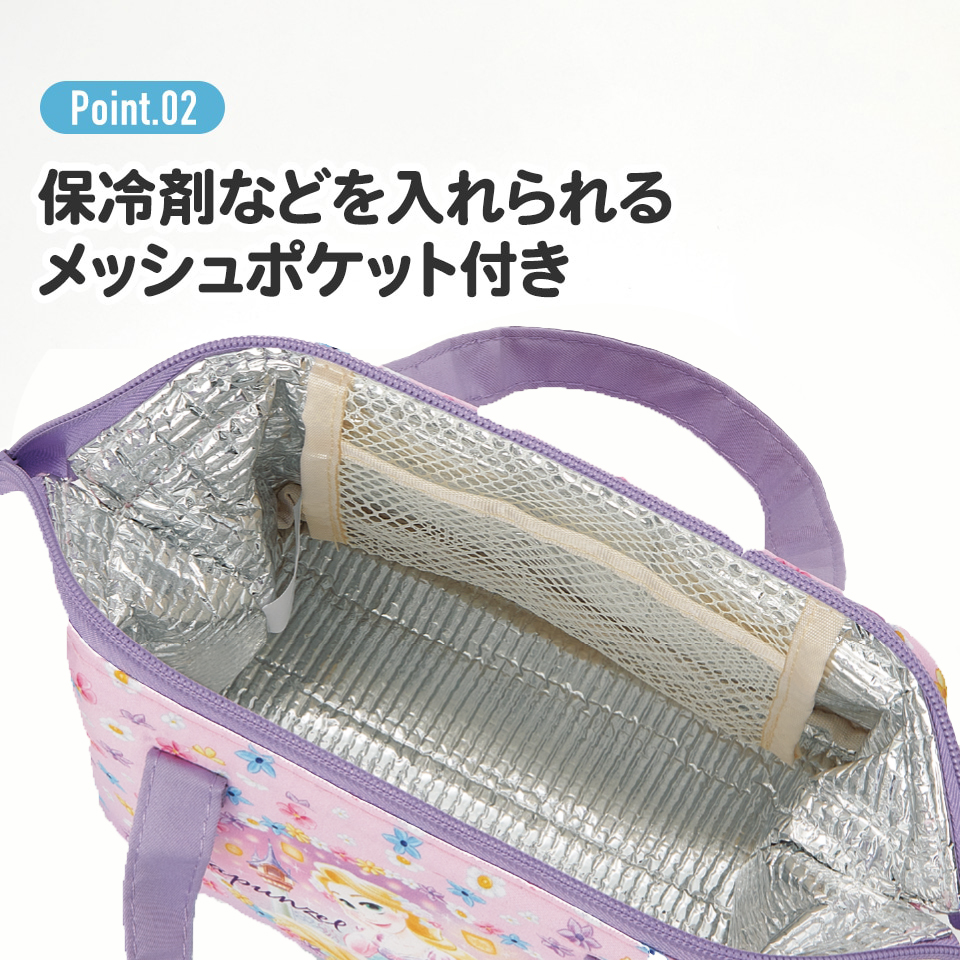 子供用 がま口 ランチバッグ 保冷 小さめ おしゃれ マチ 広い キッズ キャラクター skater スケーター KGA0 塔の上の ラプンツェル 25年 ディズニー 女の子 女性