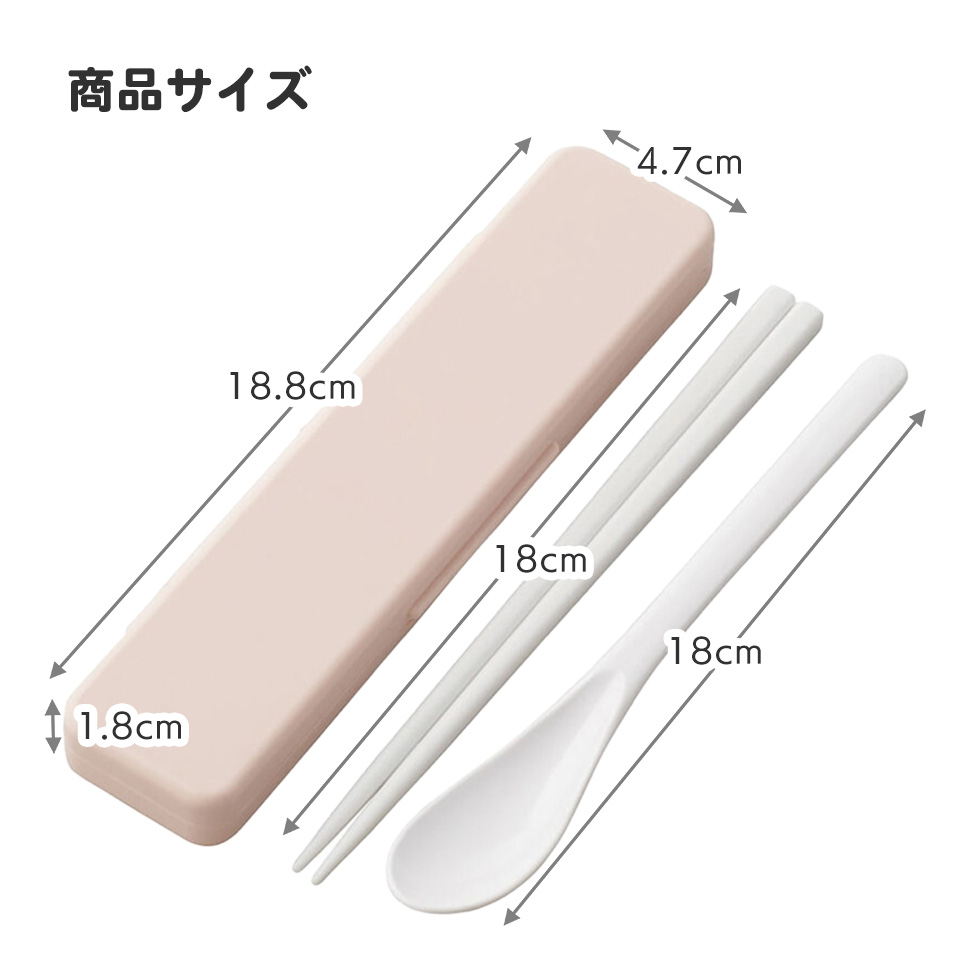 抗菌音が鳴らないコンビセット(箸・スプーン) 箸18cm ポケットモンスターカフェアート/CCS3SAAG_4973307617652