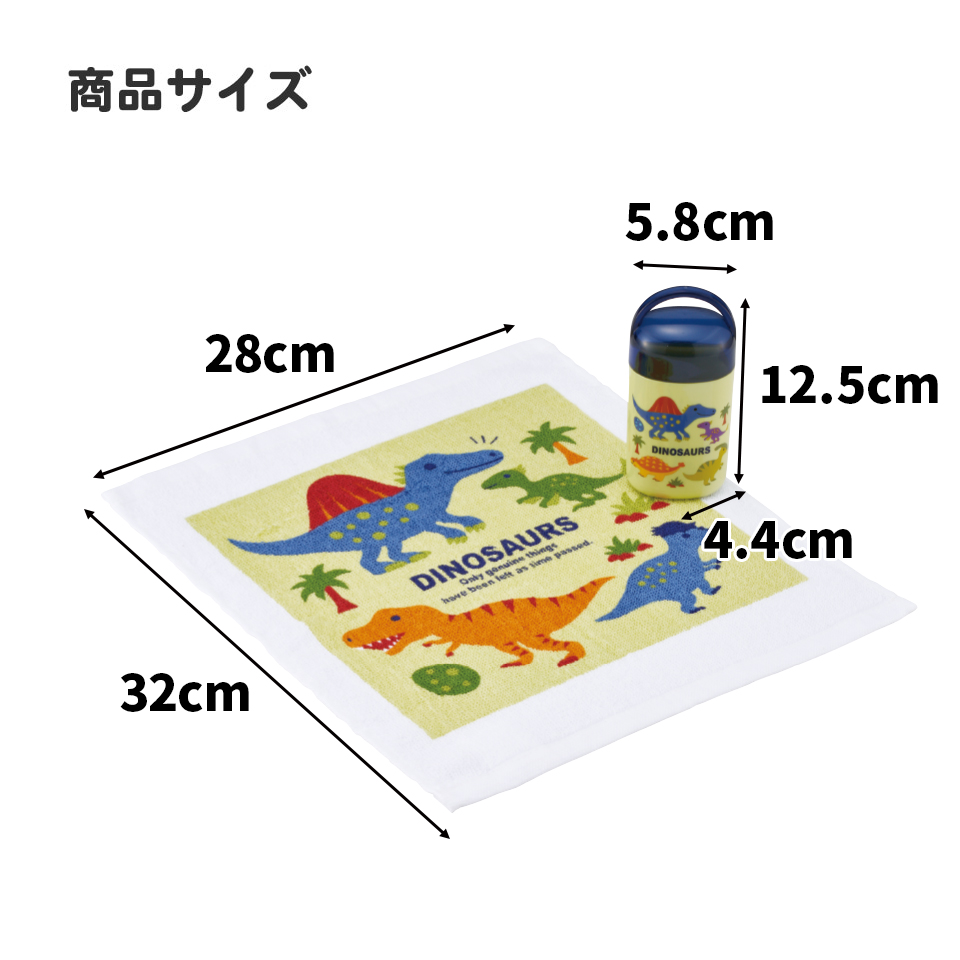 抗菌ケース付おしぼり ディノサウルス ピクチャ/OA5AG_4973307634048/スケーター