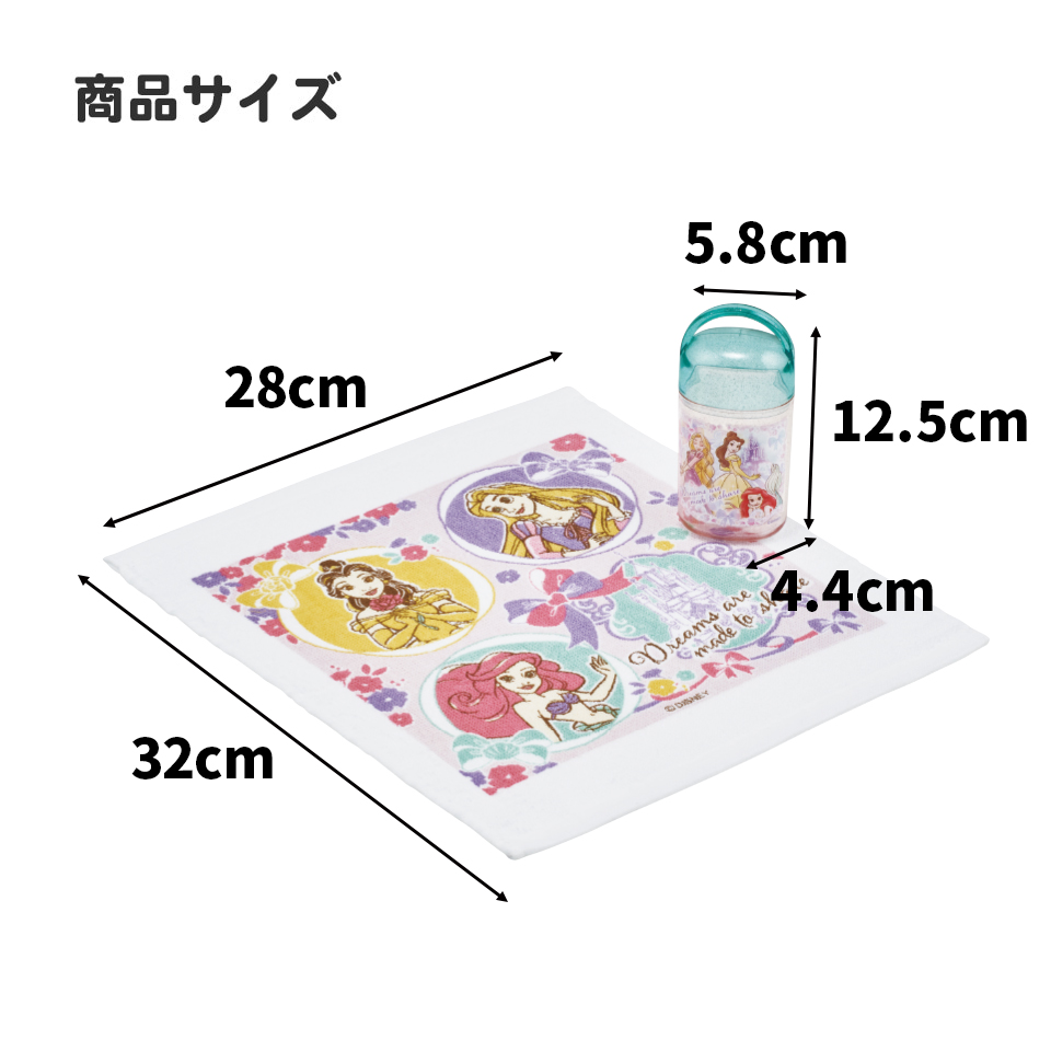 抗菌ケース付おしぼり プリンセス25/OA5AG_4973307690075