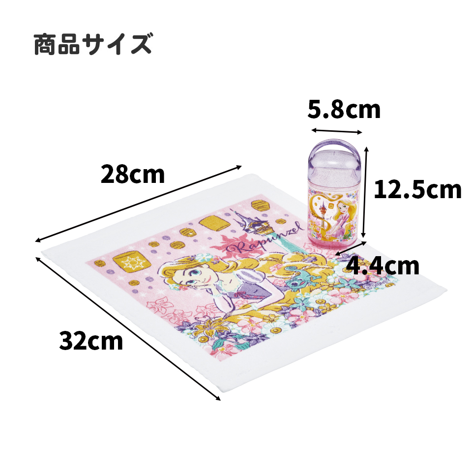抗菌ケース付おしぼり ラプンツェル25/OA5AG_4973307689338