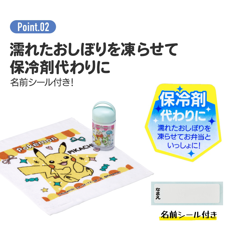 抗菌ケース付おしぼり ポケモン ポッピング/OA5AG_4973307687235
