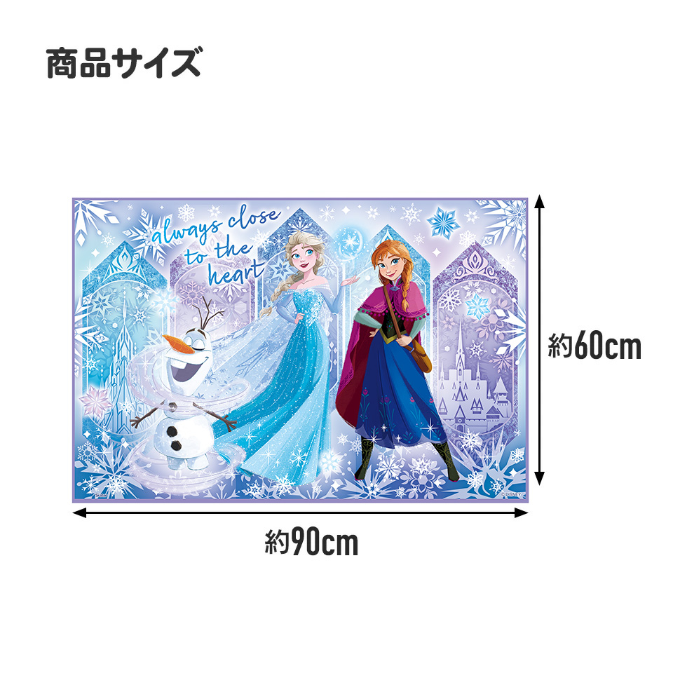 【メール便対象品】レジャーシート S/1人用 アナと雪の女王２５／VS1_4973307690310