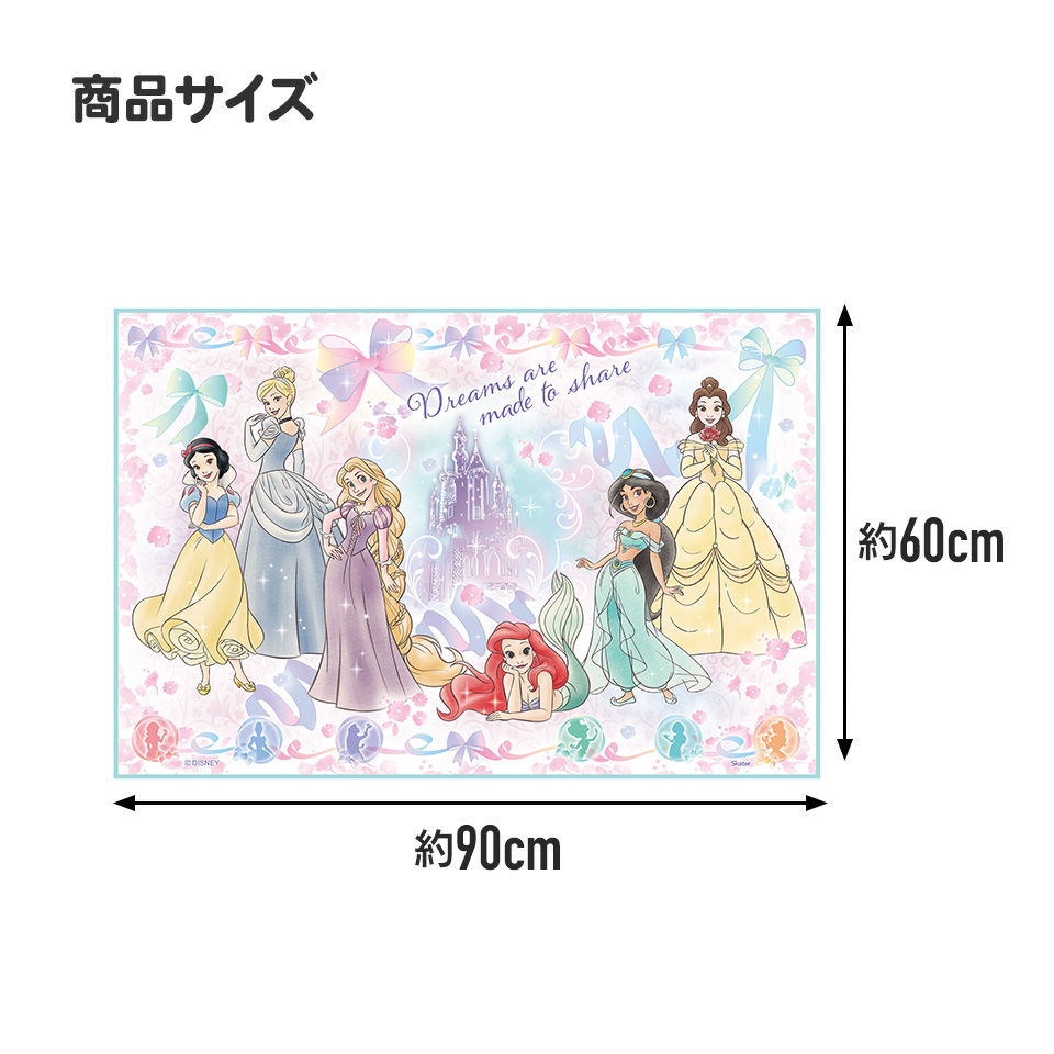 【メール便対象品】レジャーシート S/1人用 プリンセス２５／VS1_4973307690082