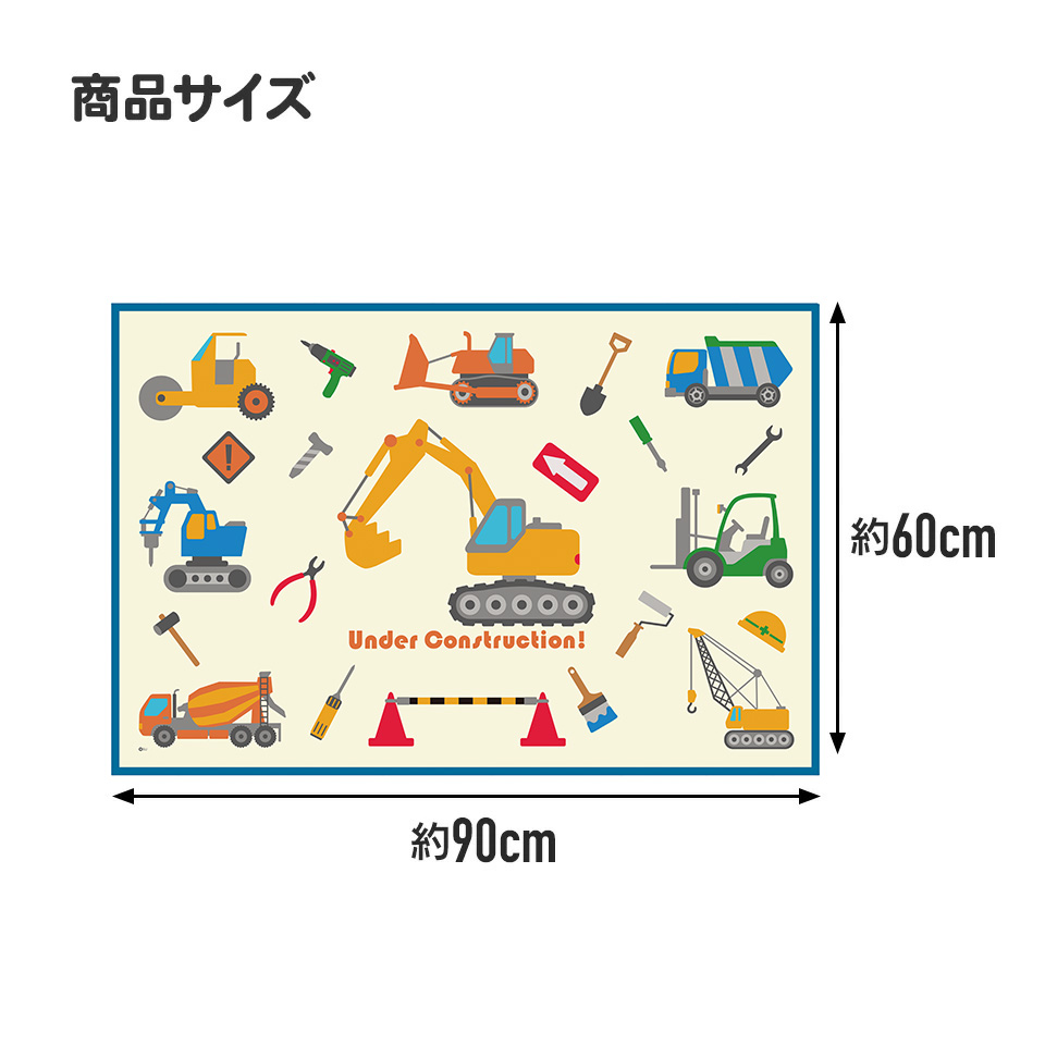 レジャーシート S/1人用はたらくクルマ／VS1_4973307600074／スケーター