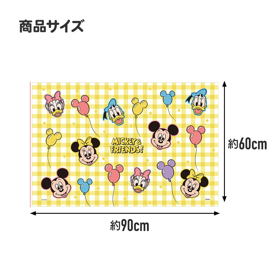 【メール便対象品】レジャーシート S/1人用 ミッキー&フレンズ 風船/VS1_4973307689611