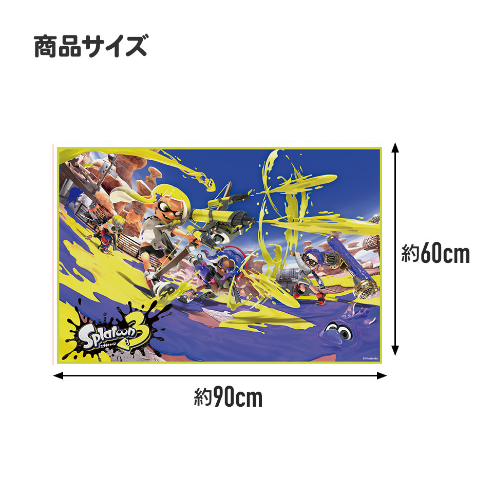 レジャーシート S/1人用スプラトゥーン３／VS1_4973307622014／スケーター
