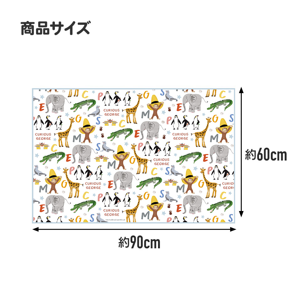 【メール便対象品】レジャーシート S/1人用 おさるのジョージZoo／VS1_4973307685927