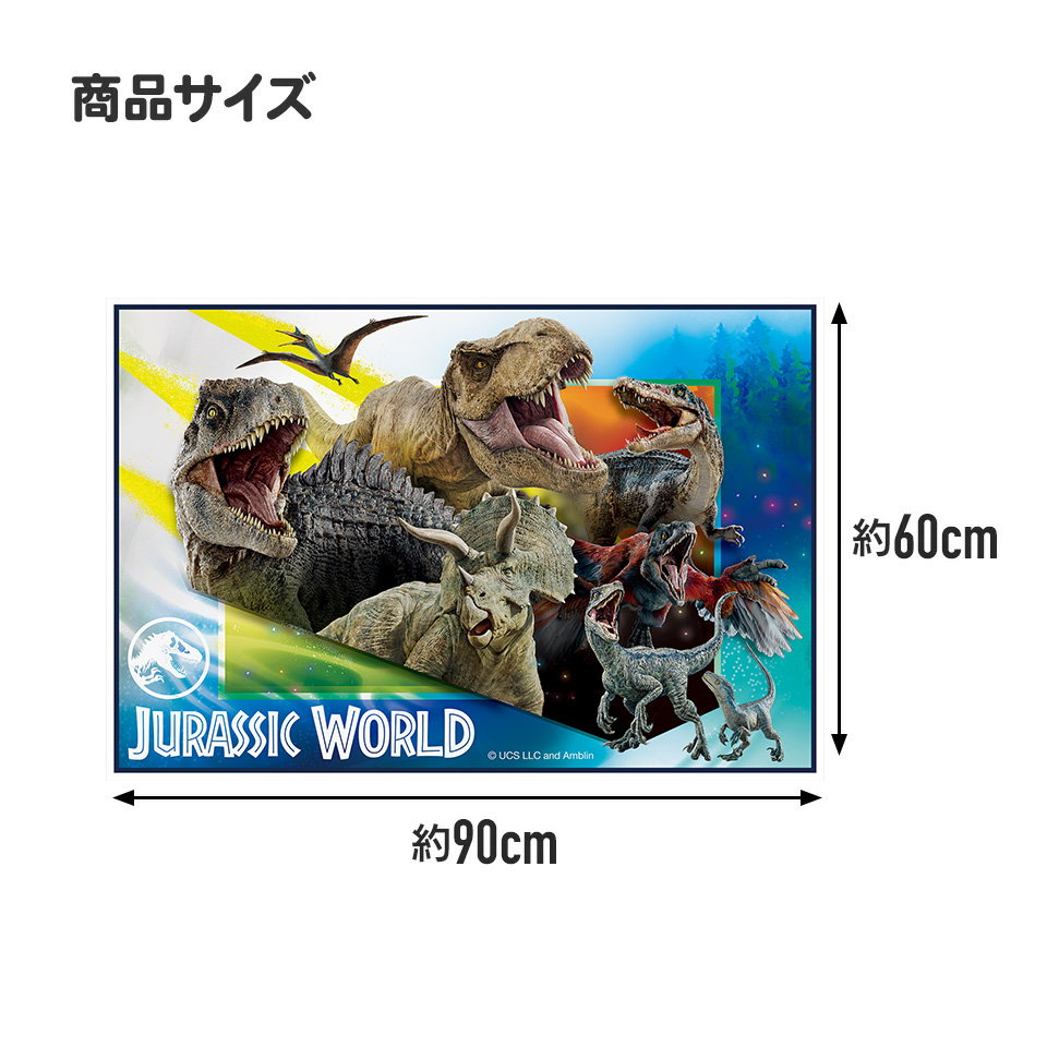 レジャーシート S/1人用ジュラシックワールド２４／VS1_4973307673801／スケーター
