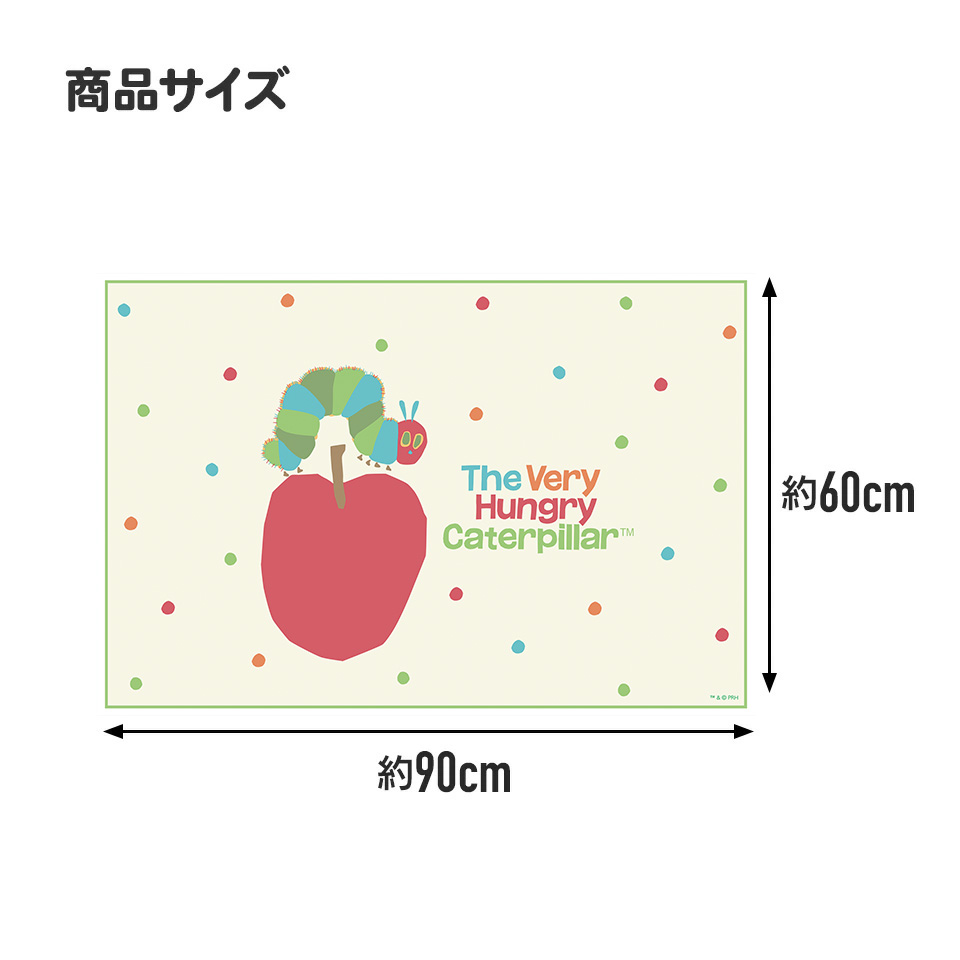 レジャーシート S/1人用はらぺこあおむし／VS1_4973307646744／スケーター