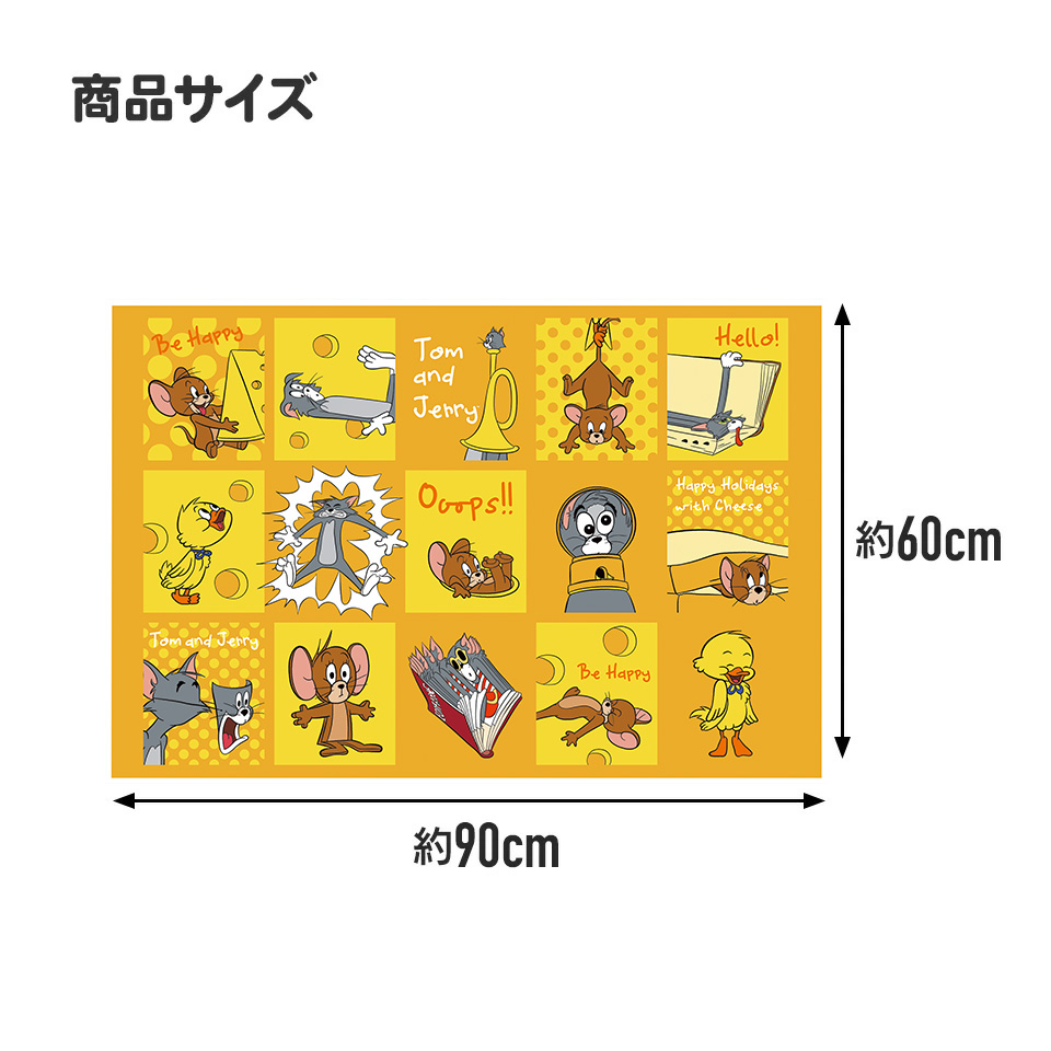 レジャーシート S/1人用トムジェリハッピー／VS1_4973307635434／スケーター