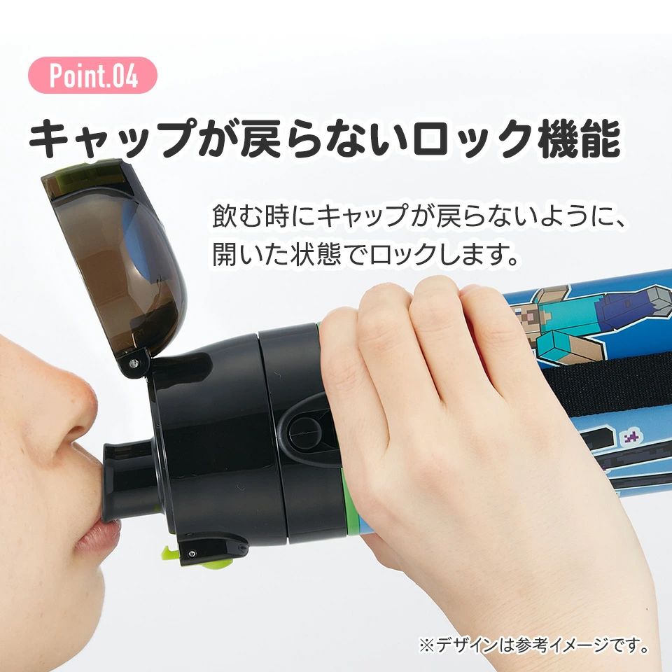 超軽量 直飲み ダイレクトステンレスボトル 470ml マインクラフト25/SDC4_4973307698996