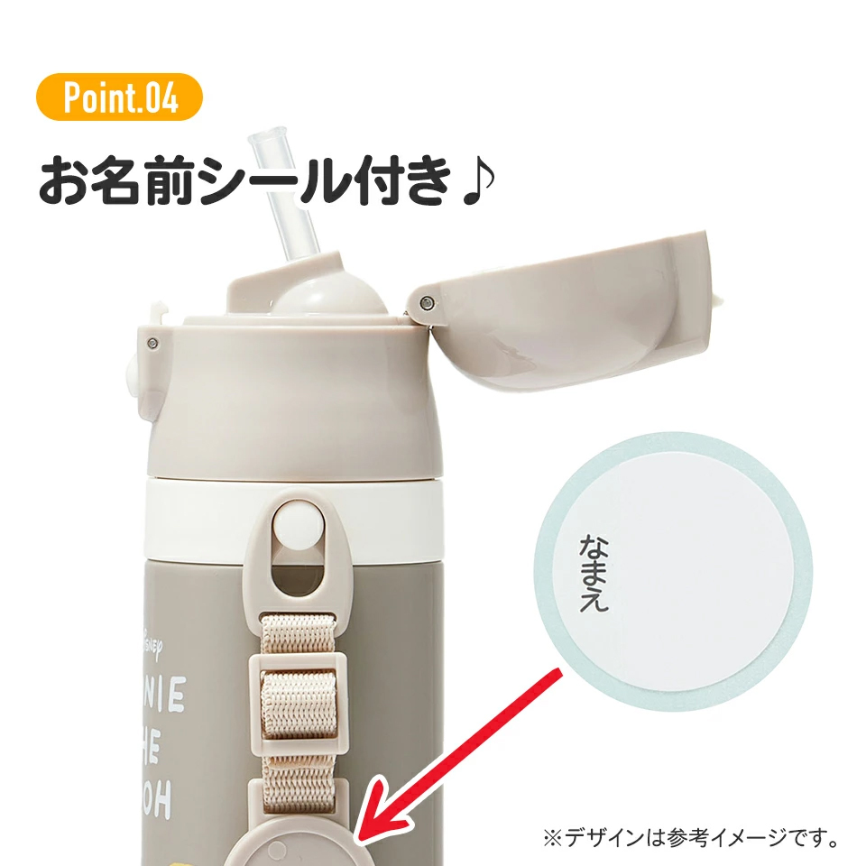 【送料無料】2WAYステンレスボトル 400ml/350mlくまのプーさん/SKCP3_4973307572494/スケーター