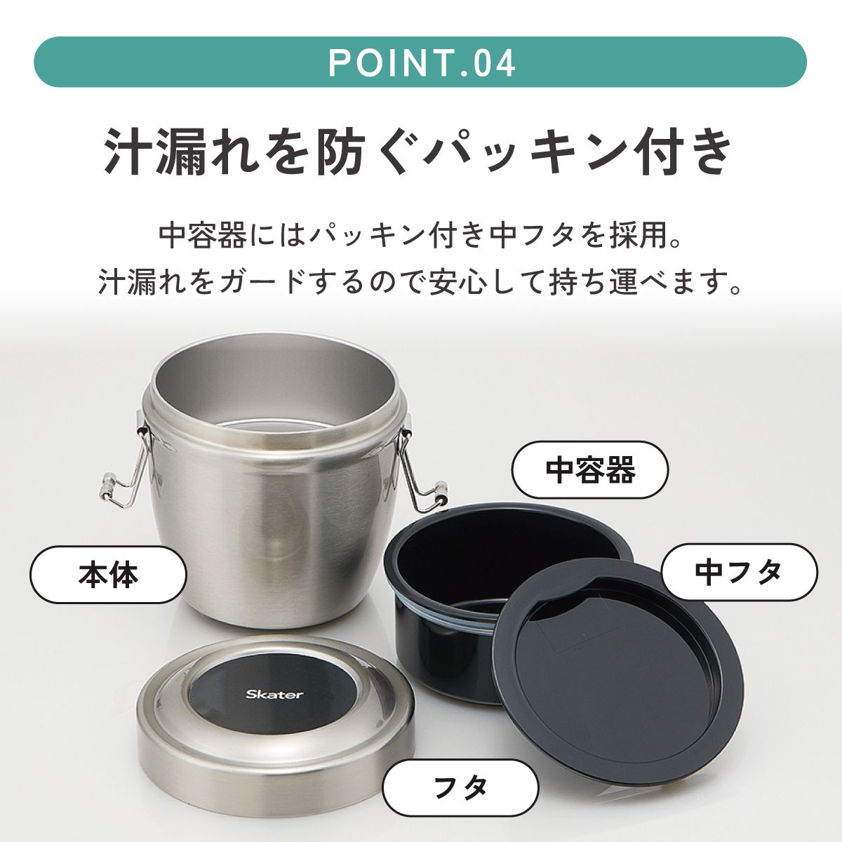 【送料無料】抗菌真空ステンレスランチジャー 丼タイプ 550ml/2段ベーシック/STLBD6AG_4973307550379