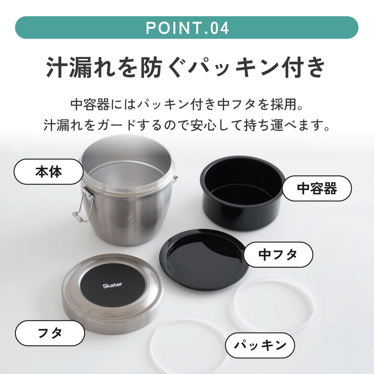 【送料無料】抗菌真空ステンレスランチジャー 丼タイプ 800ml/2段ベーシック/STLBD8AG_4973307550416