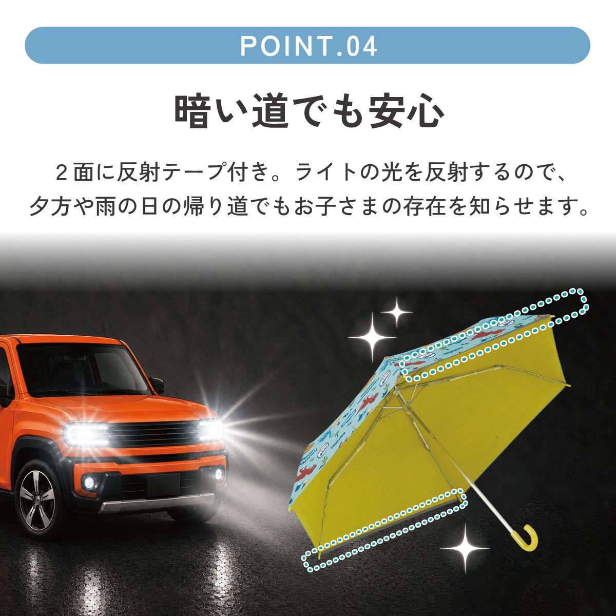 【送料無料】日傘 晴雨兼用傘 キッズ 傘 uvカット 軽量 遮熱 晴雨兼用 折りたたみ 晴雨 子供用 50cm スケーター UBOTSR1