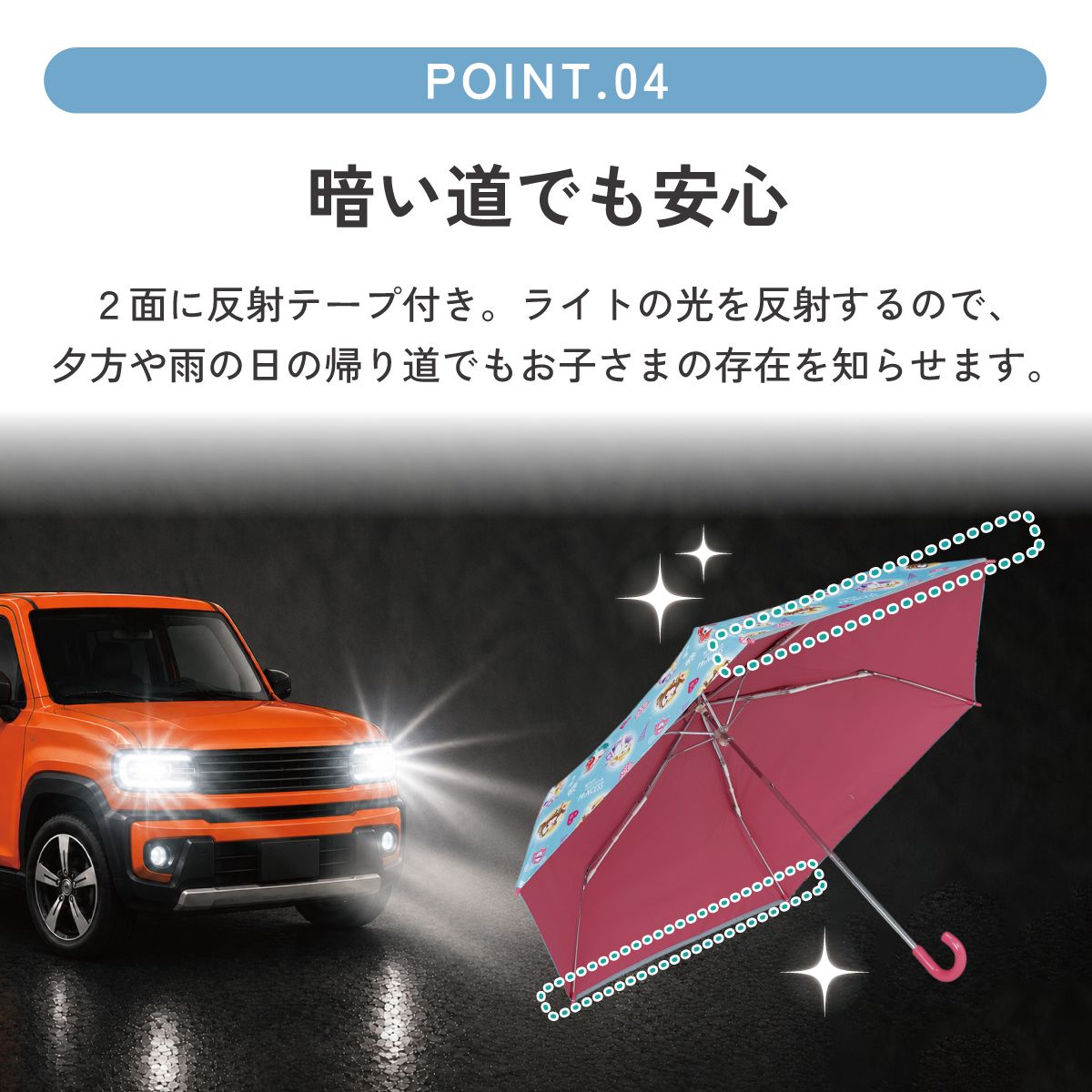 【送料無料】日傘 晴雨兼用傘 キッズ 傘 uvカット 軽量 遮熱 晴雨兼用 折りたたみ 晴雨 子供用 50cm スケーター UBOTSR1