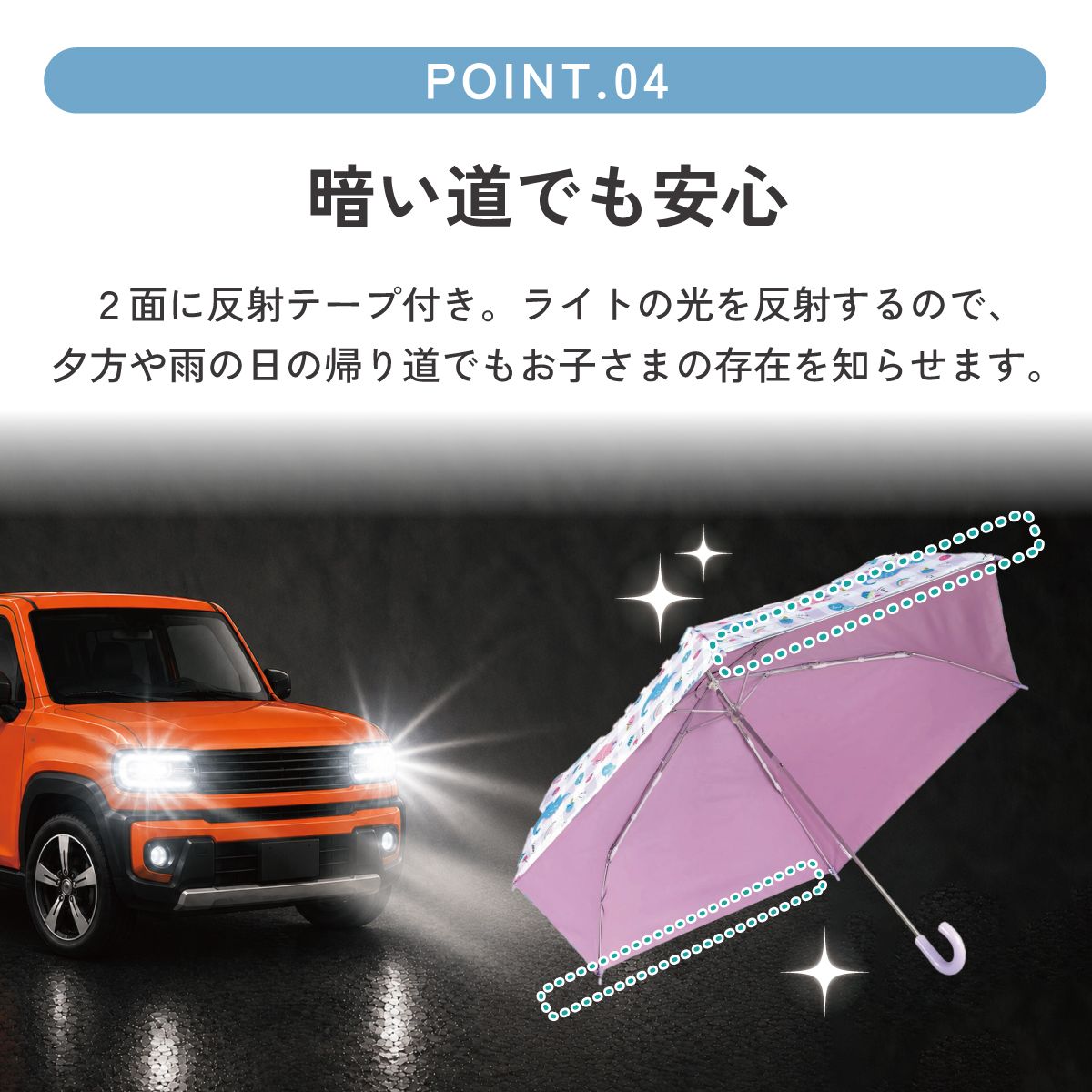【送料無料】日傘 晴雨兼用傘 キッズ 傘 UVカット 軽量 遮熱 晴雨兼用 折りたたみ 晴雨 子供用 50cm スケーター UBOTSR1 ハッピー&スマイル 恐竜 ダイナソー 女の子 女子