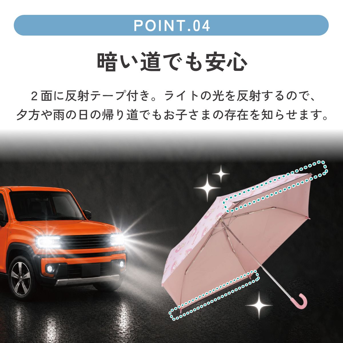 【送料無料】日傘 晴雨兼用傘 キッズ 傘 uvカット 軽量 遮熱 晴雨兼用 折りたたみ 子供用 50cm skater スケーター UBOTSR1 マイメロディ マイメロ サンリオ 女の子 女子