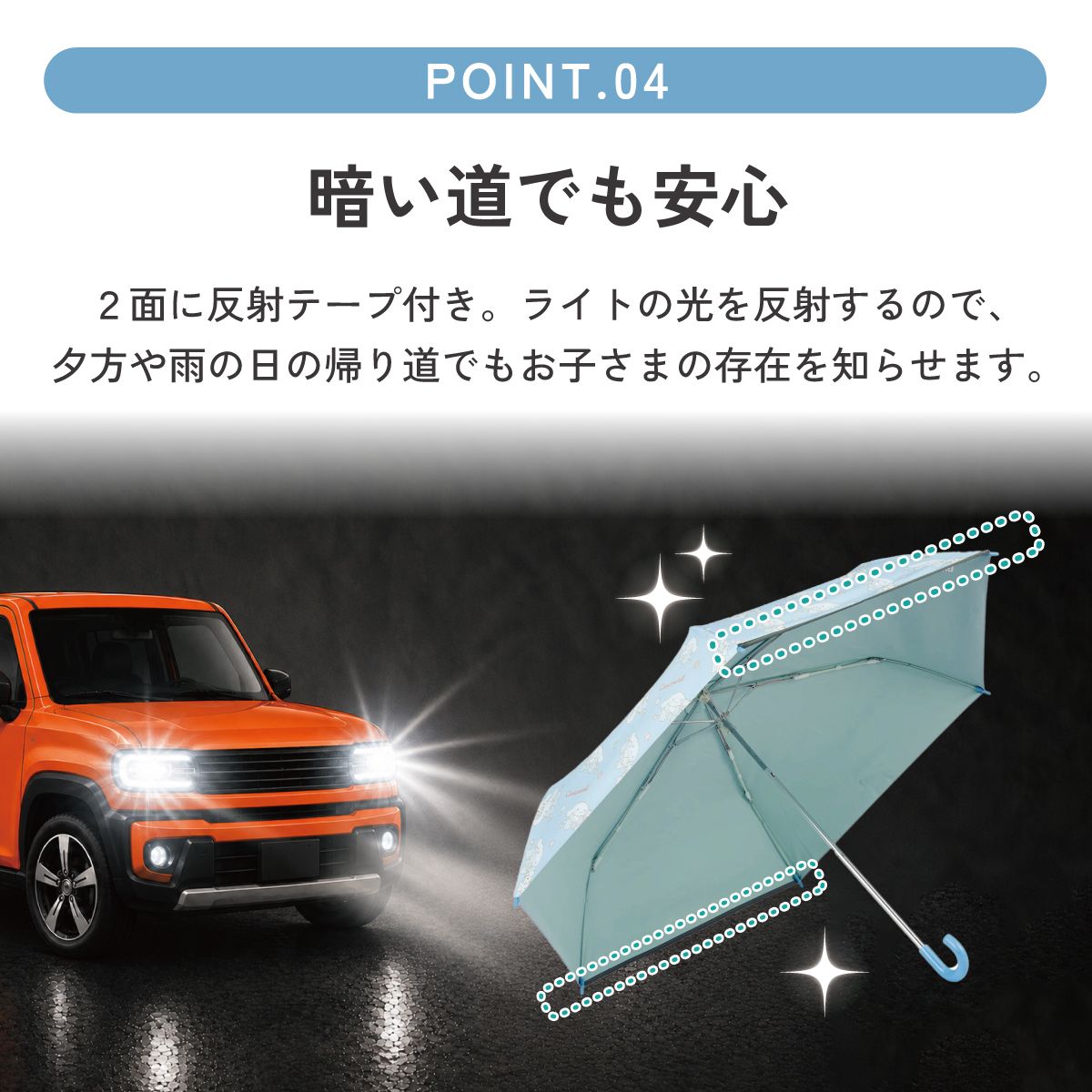 【送料無料】日傘 晴雨兼用傘 キッズ 傘 uvカット 軽量 遮熱 晴雨兼用 折りたたみ 子供用 50cm skater スケーター UBOTSR1 シナモロール シナモン サンリオ 女の子 女子