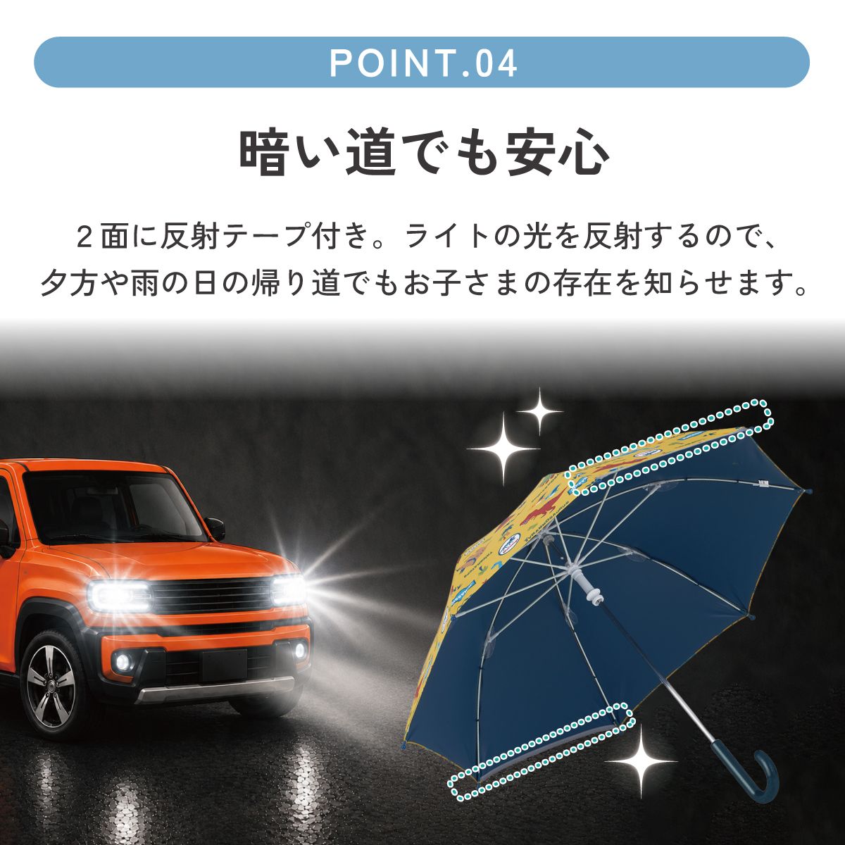 【送料無料】子供 日傘 45cm 晴雨兼用 手開き 5歳 6歳 7歳 8歳 小学校 小学生 通学 おしゃれ かわいい スケーター ubsr1