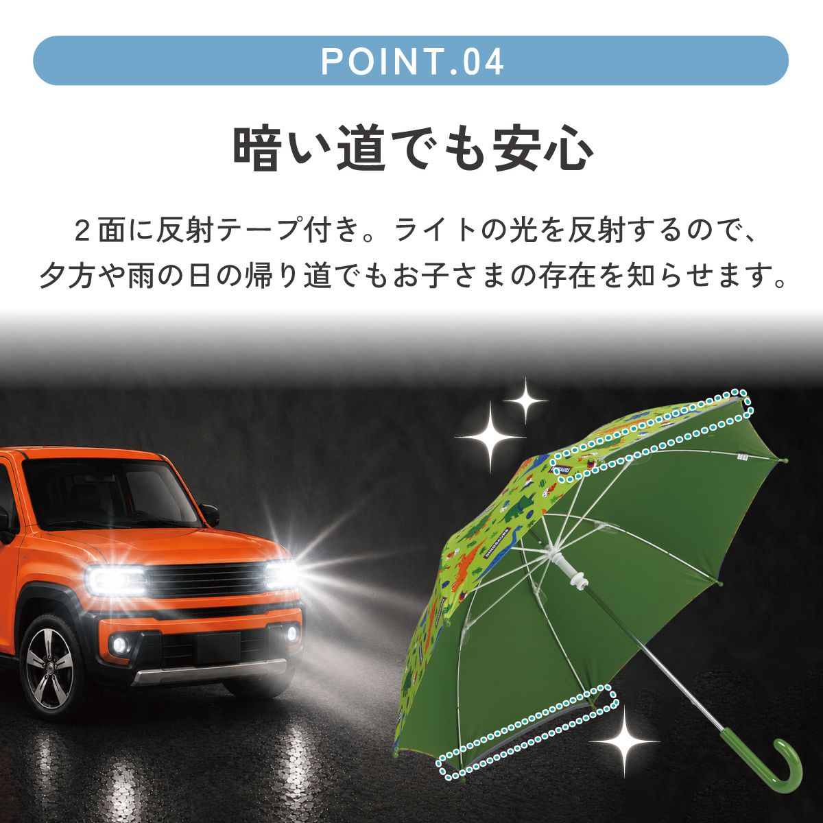 【送料無料】子供 日傘 45cm 晴雨兼用 手開き 5歳 6歳 7歳 8歳 小学校 小学生 通学 おしゃれ かわいい スケーター ubsr1