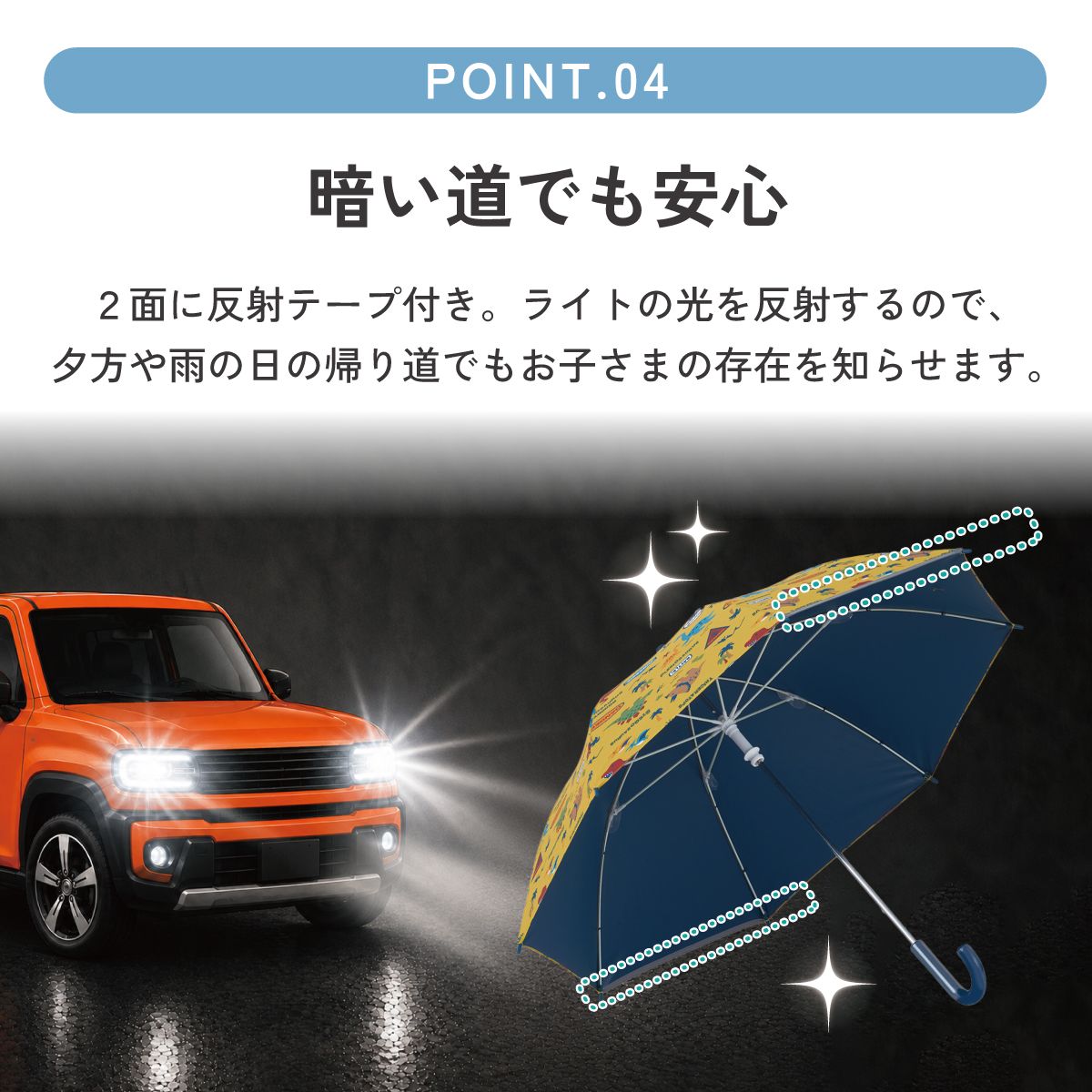 【送料無料】子供 傘 50cm 晴雨兼用 手開き 5歳 6歳 7歳 8歳 小学校 小学生 通学 おしゃれ かわいい スケーター ubsr2