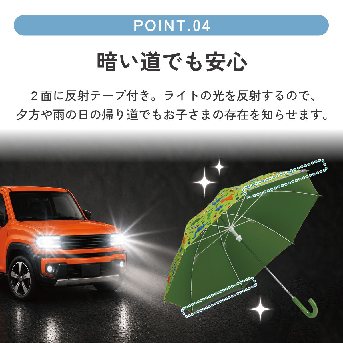 【送料無料】子供 傘 50cm 晴雨兼用 日傘 手開き 5歳 6歳 7歳 8歳 小学校 小学生 通学 おしゃれ かわいい スケーター ubsr2
