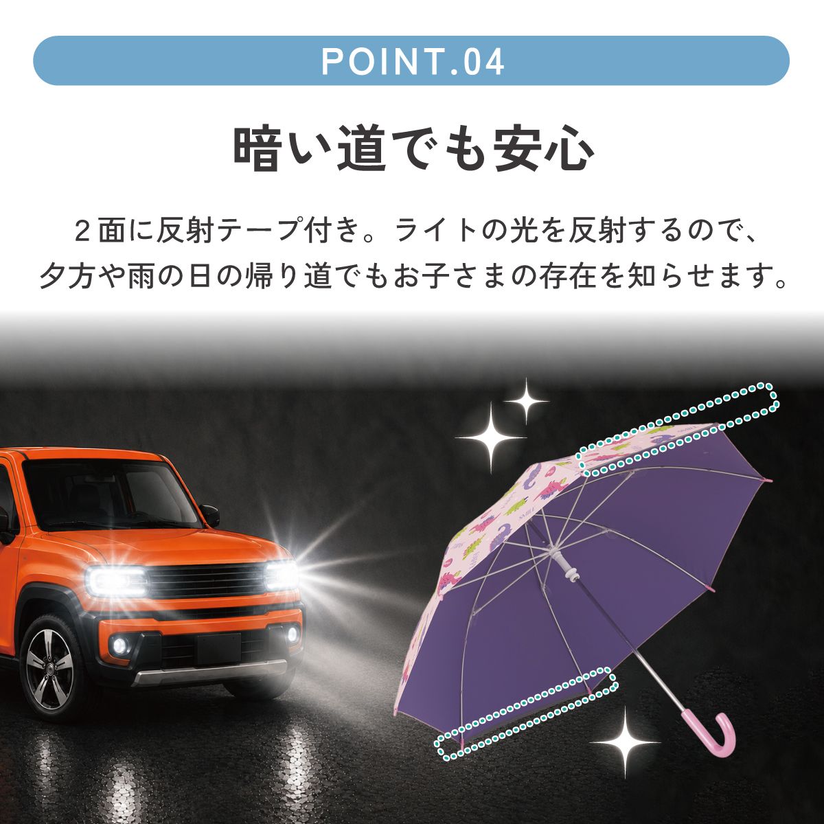 【送料無料】子供 傘 50cm 晴雨兼用 手開き 5歳 6歳 7歳 8歳 小学校 小学生 通学 おしゃれ かわいい スケーター ubsr2