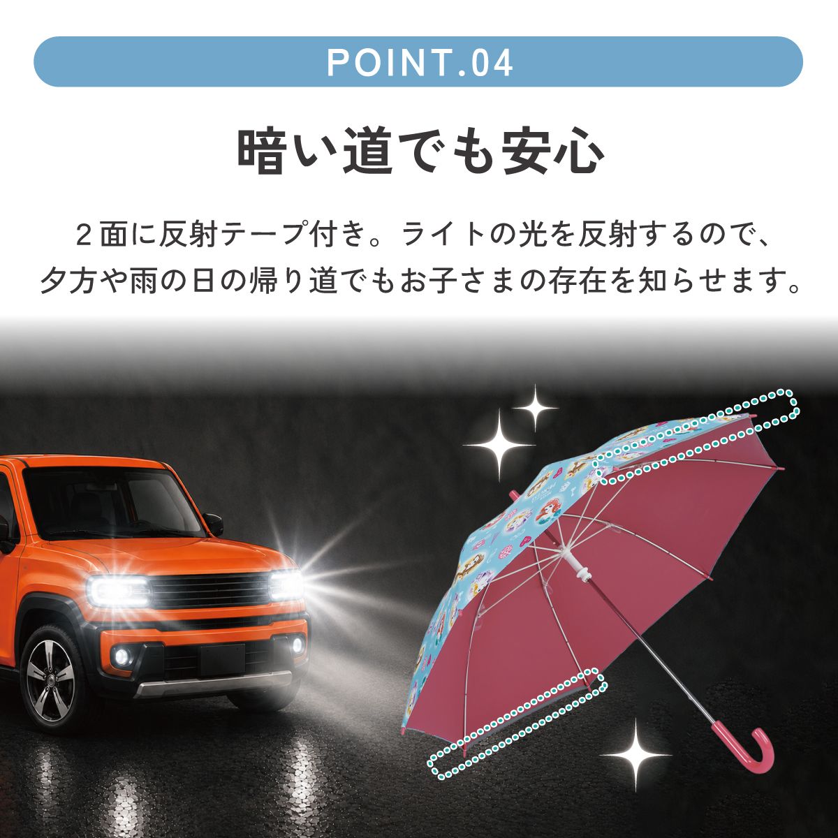 【送料無料】子供 日傘 50cm 晴雨兼用 手開き 5歳 6歳 7歳 8歳 小学校 小学生 通学 おしゃれ かわいい スケーター ubsr2