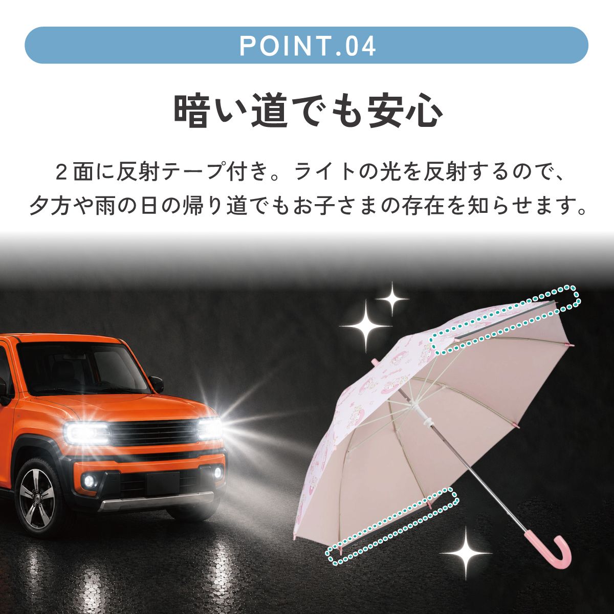 【送料無料】日傘 子供 傘 50cm 晴雨兼用 手開き 5歳 6歳 7歳 8歳 小学校 小学生 通学 おしゃれ skater スケーター UBSR2 マイメロディ マイメロ サンリオ 女の子 女子