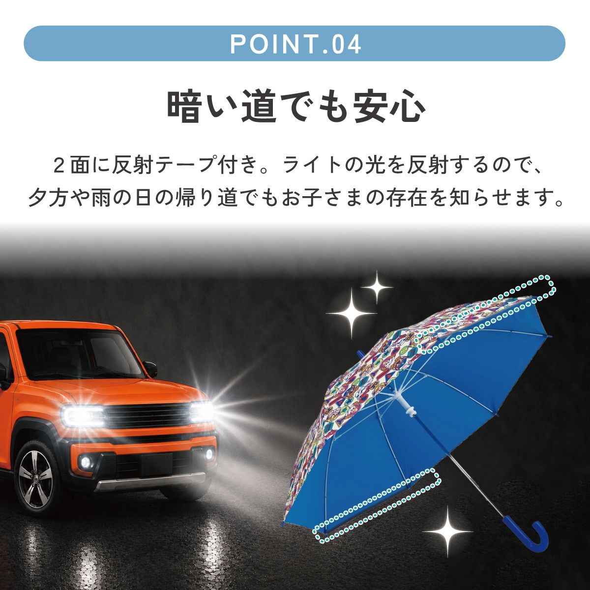 【送料無料】スケーター 日傘 子供 傘 50cm 晴雨兼用 手開き 5歳 6歳 7歳 8歳 小学校 小学生 通学 おしゃれ skater UBSR2 パウ パトロール パウパト 男の子 男子【子ども キッズ キャラクター 子供用 暑さ 対策 グッズ 誕生日】