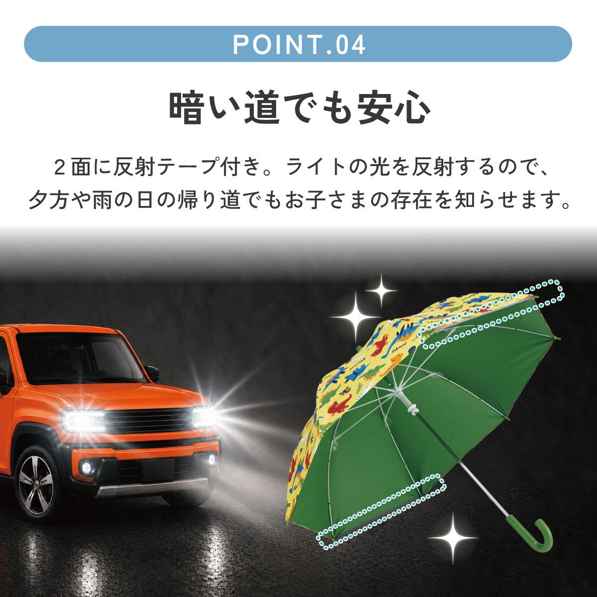 【送料無料】スケーター 日傘 子供 傘 50cm 晴雨兼用 手開き 5歳 6歳 7歳 8歳 小学校 小学生 通学 おしゃれ skater UBSR2 ディノサウルス エポック 恐竜 ダイナソー【子ども キッズ キャラクター 子供用 暑さ 対策 グッズ 誕生日】